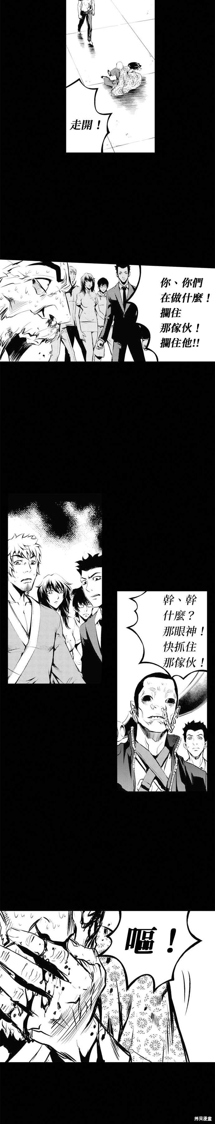 第70话