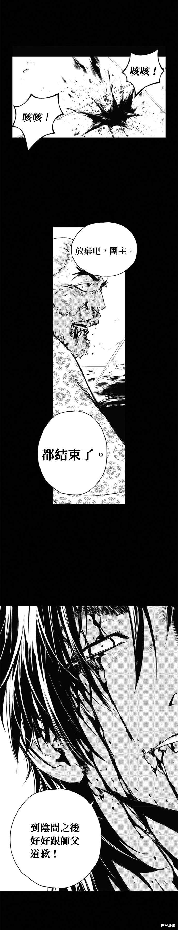 第70话