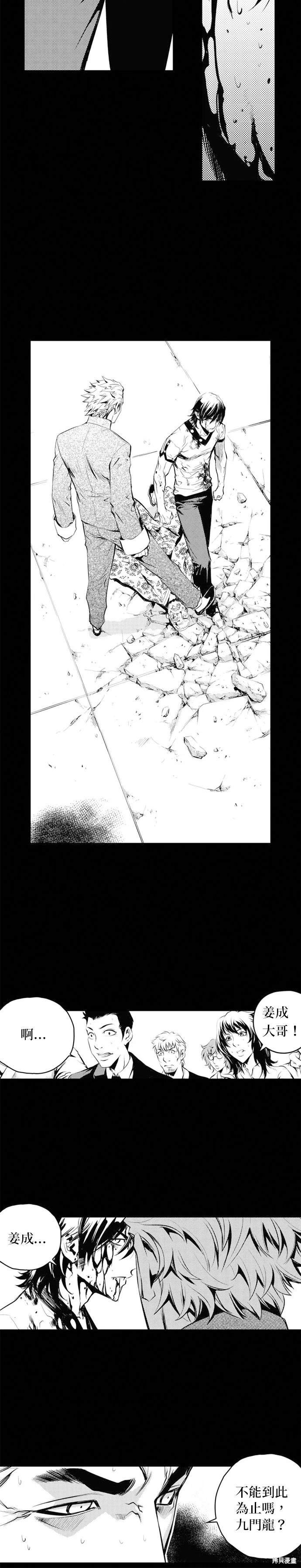 第70话