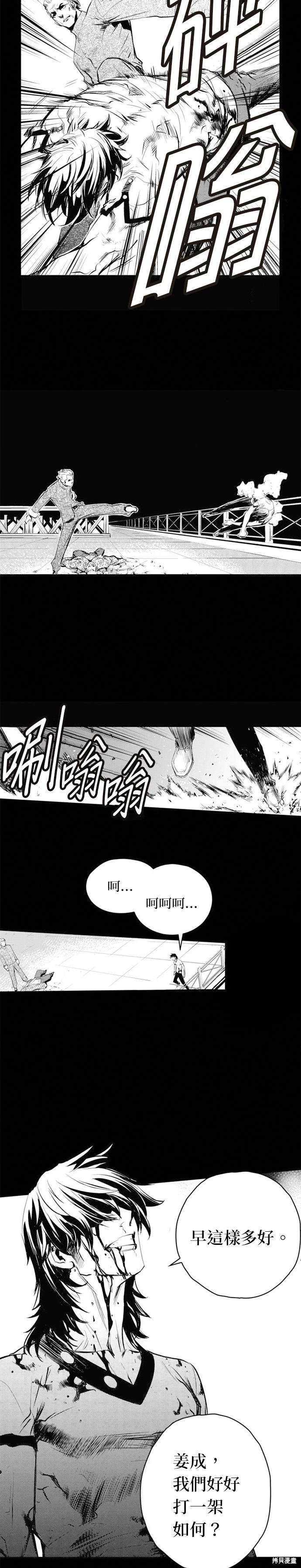 第70话