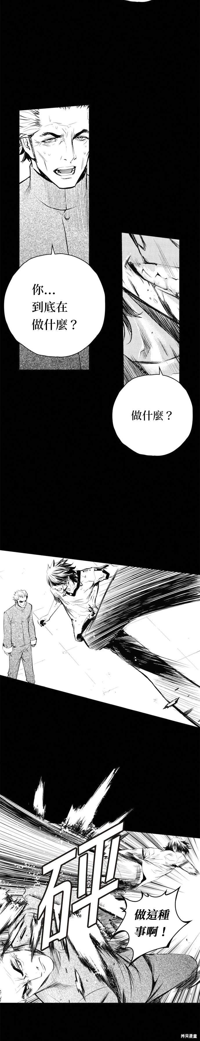第70话