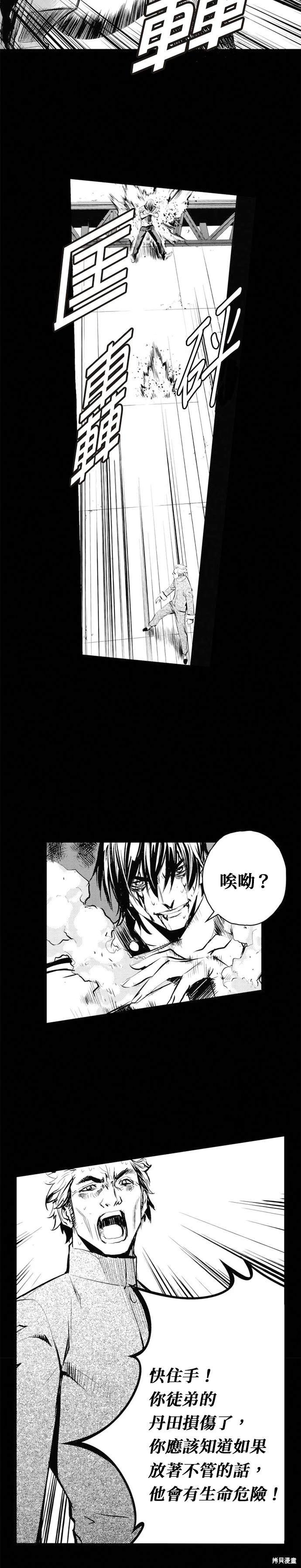 第70话