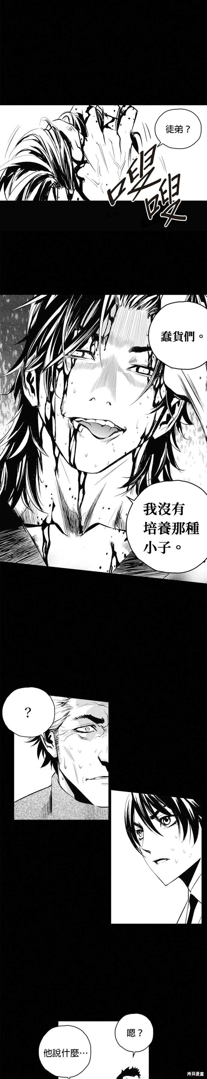 第70话