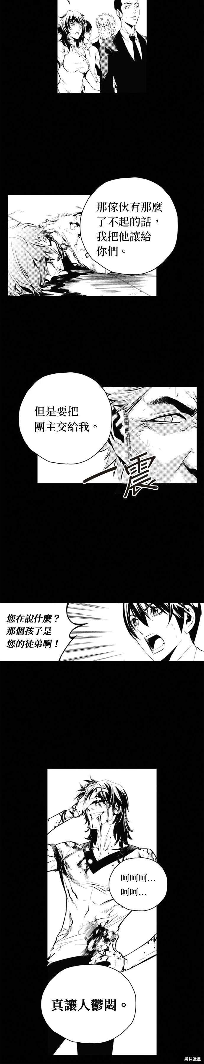 第70话