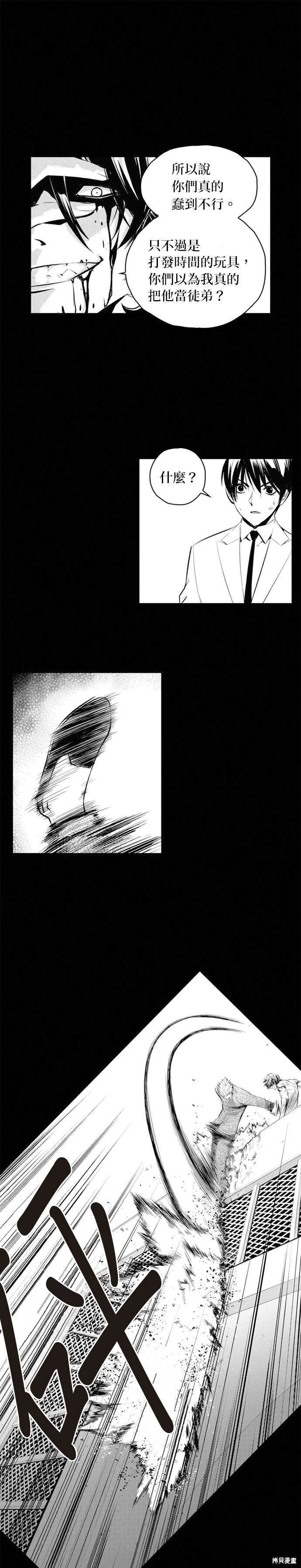 第70话