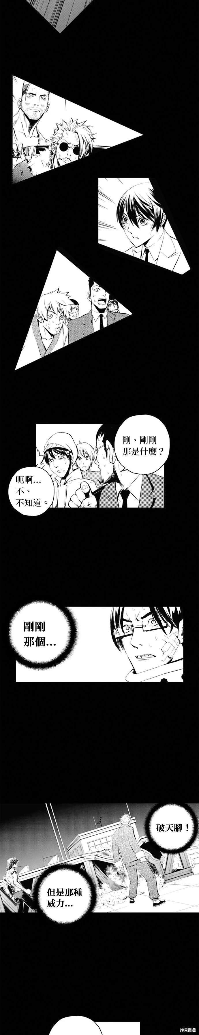 第70话