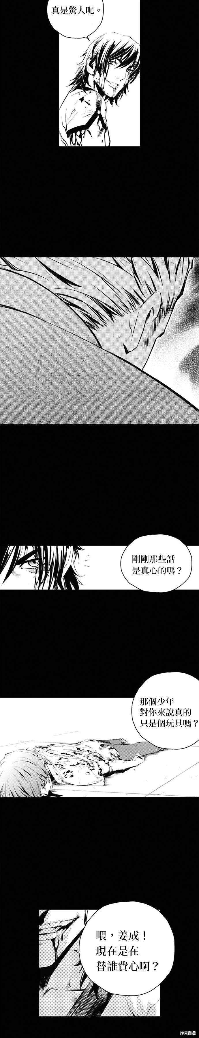第70话