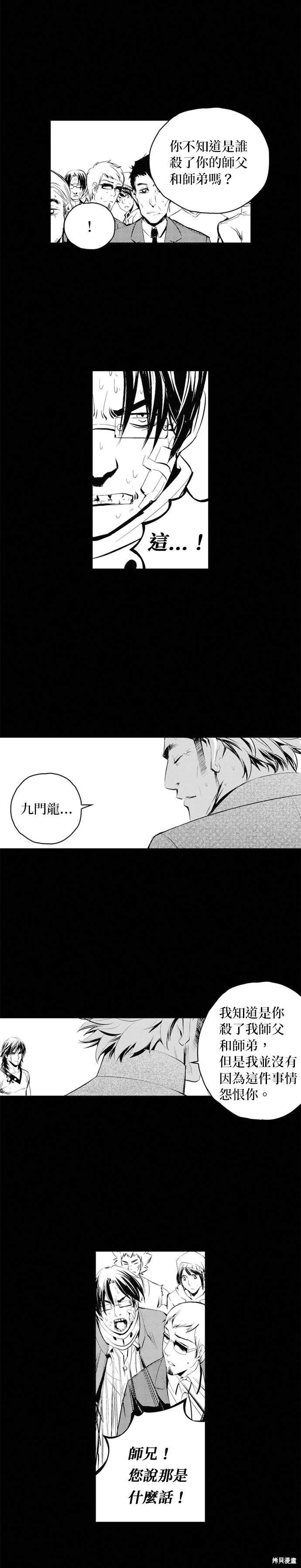 第70话