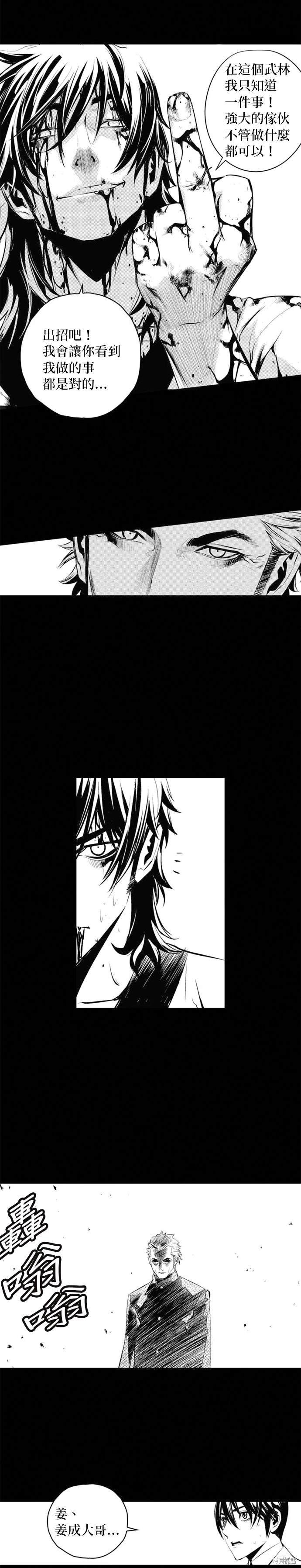 第70话