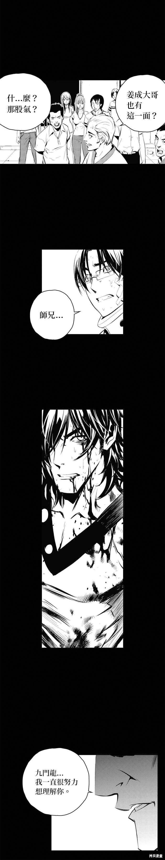 第70话