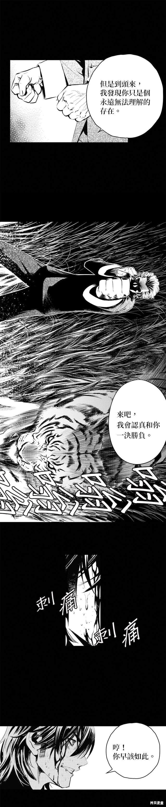 第70话