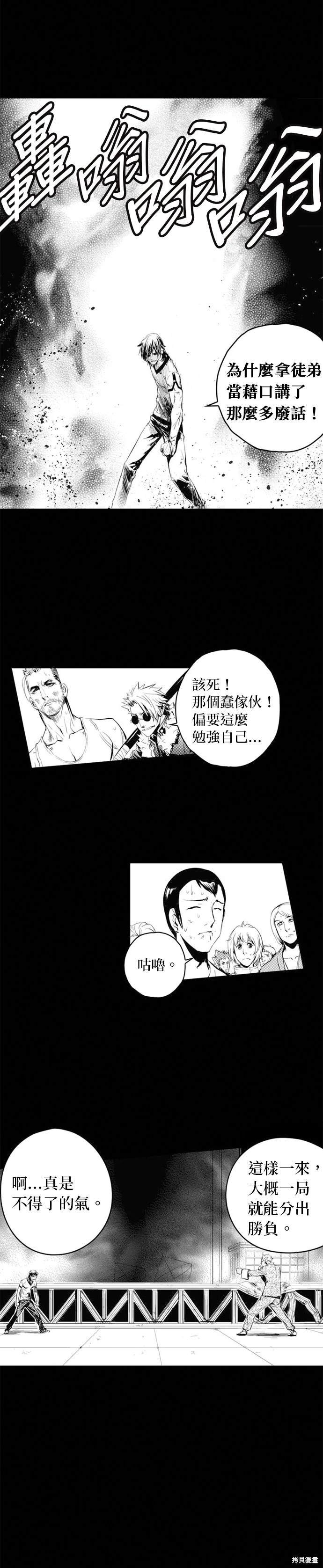 第70话