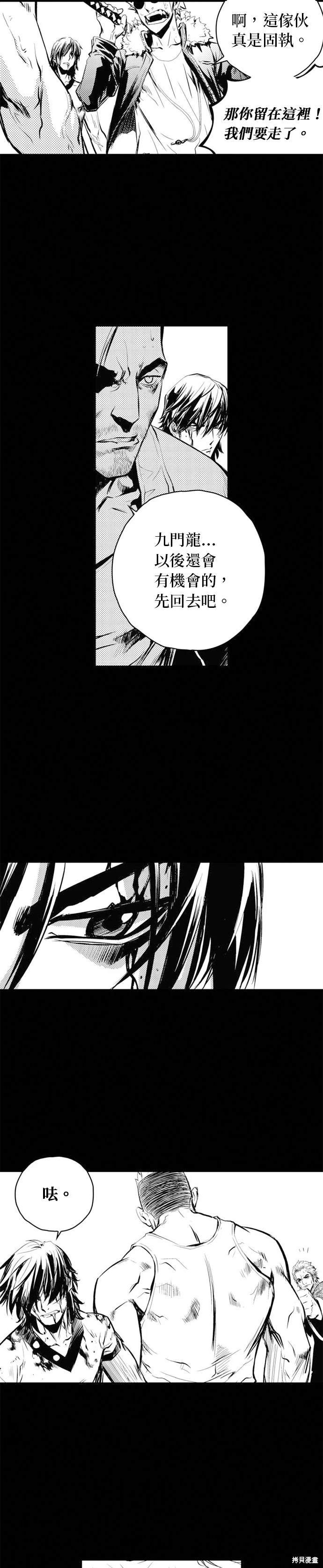 第70话
