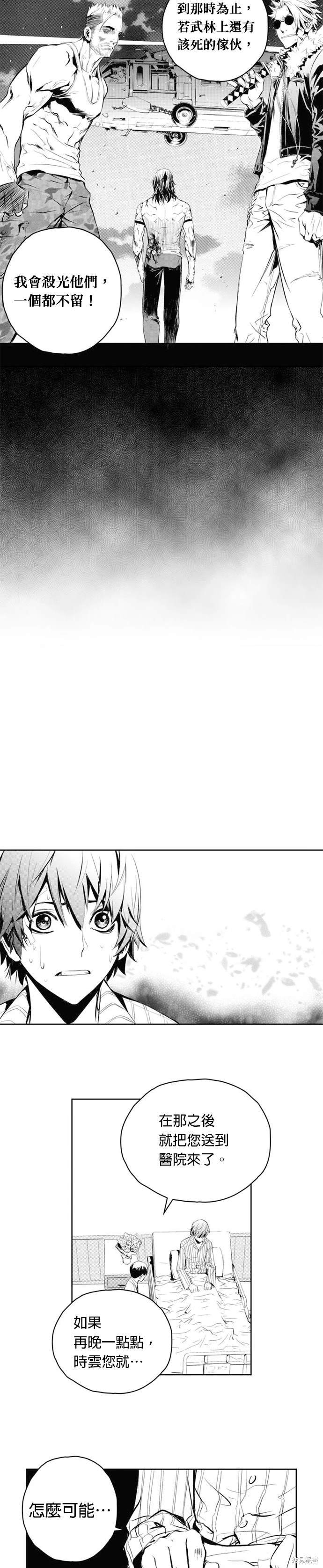 第70话