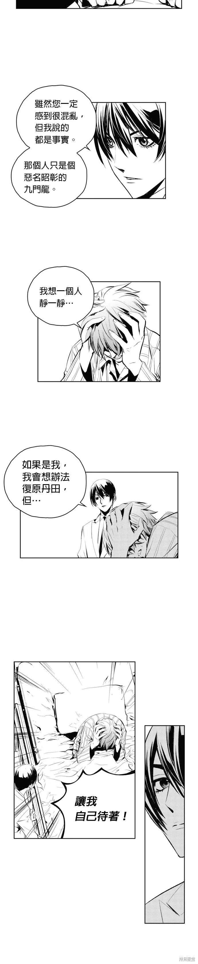 第70话