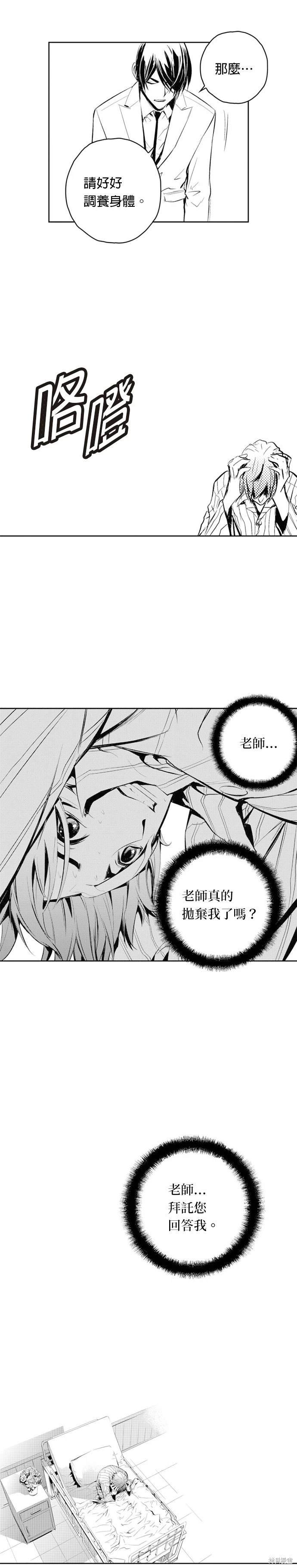 第70话