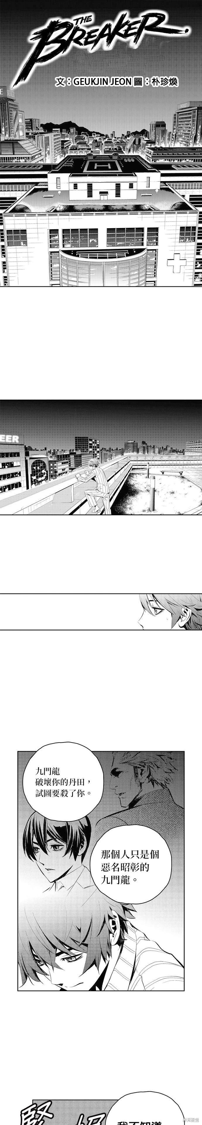 第71话