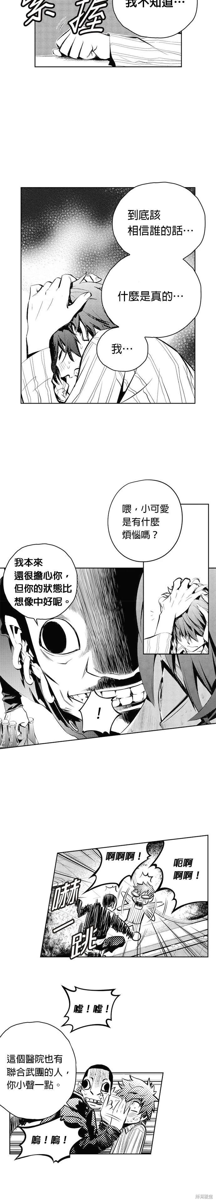 第71话