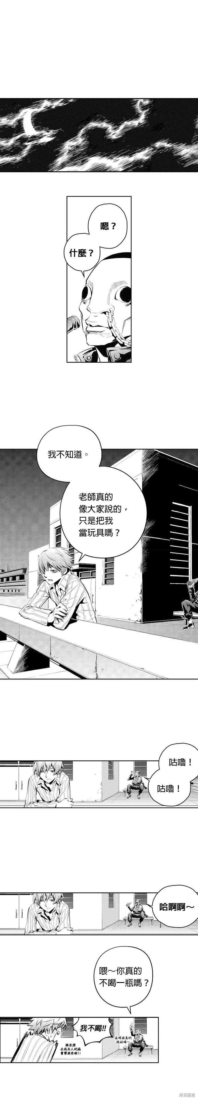 第71话