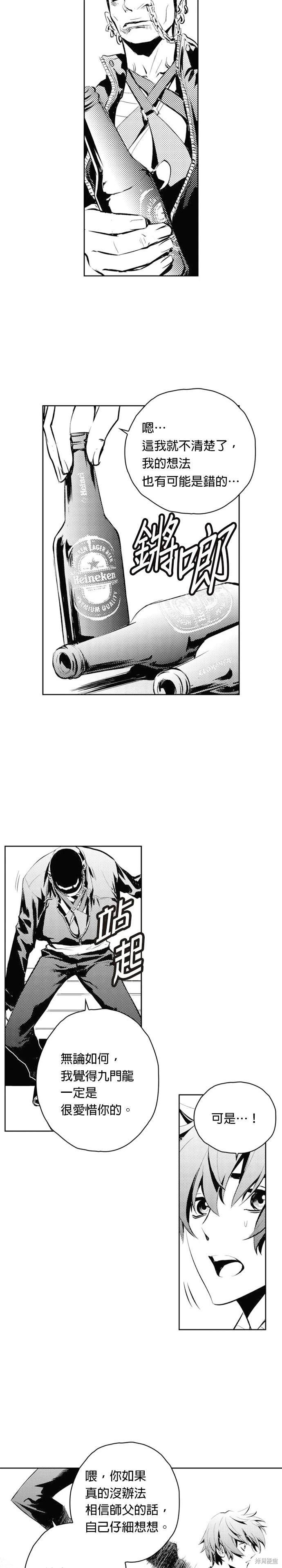 第71话