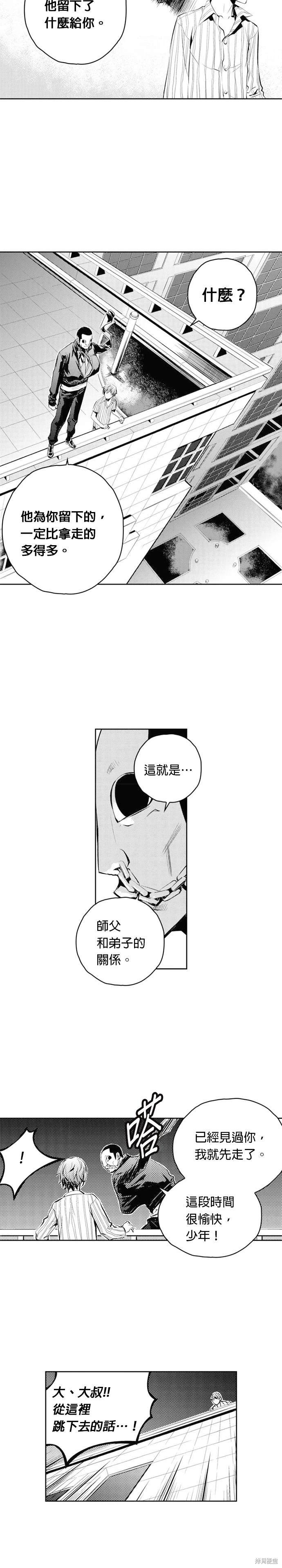 第71话