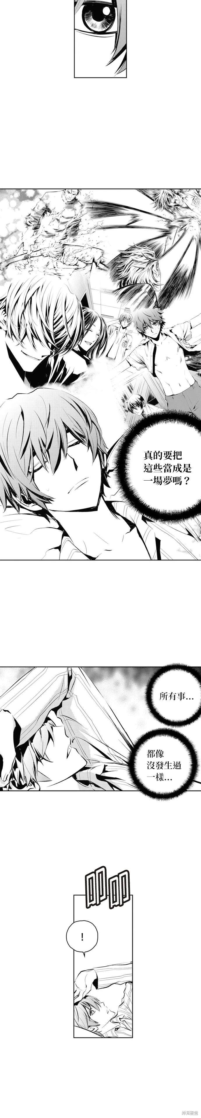 第71话