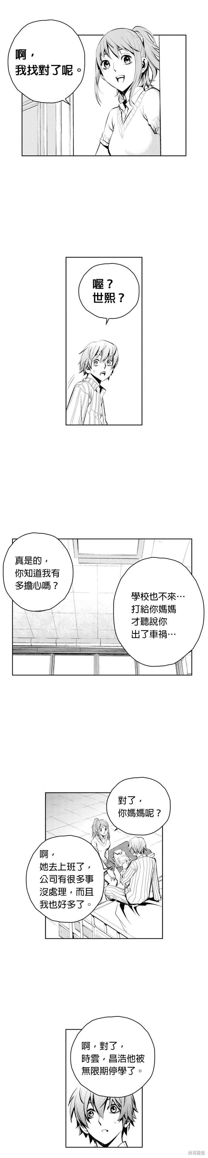 第71话