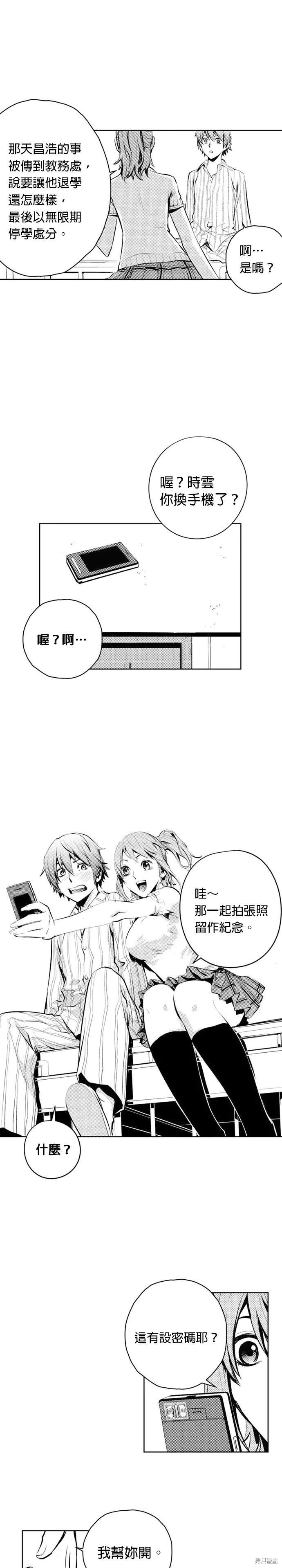 第71话
