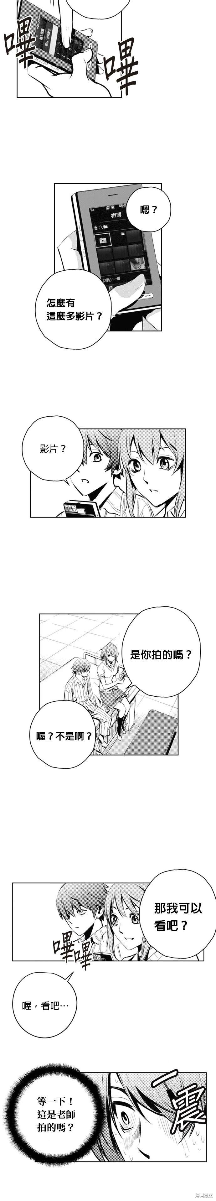 第71话
