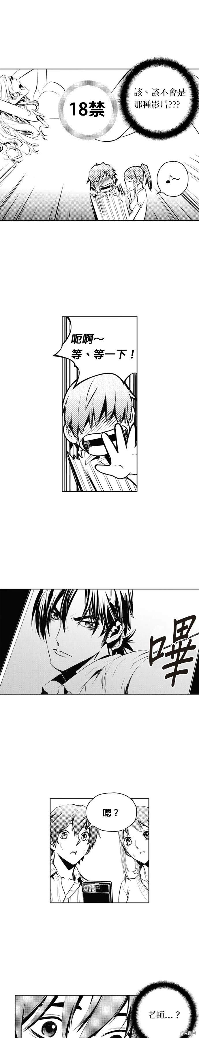 第71话