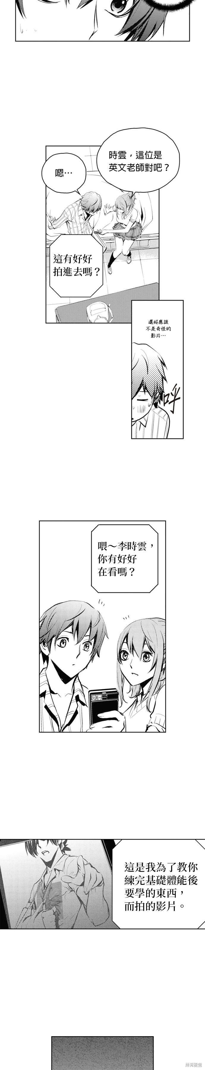 第71话