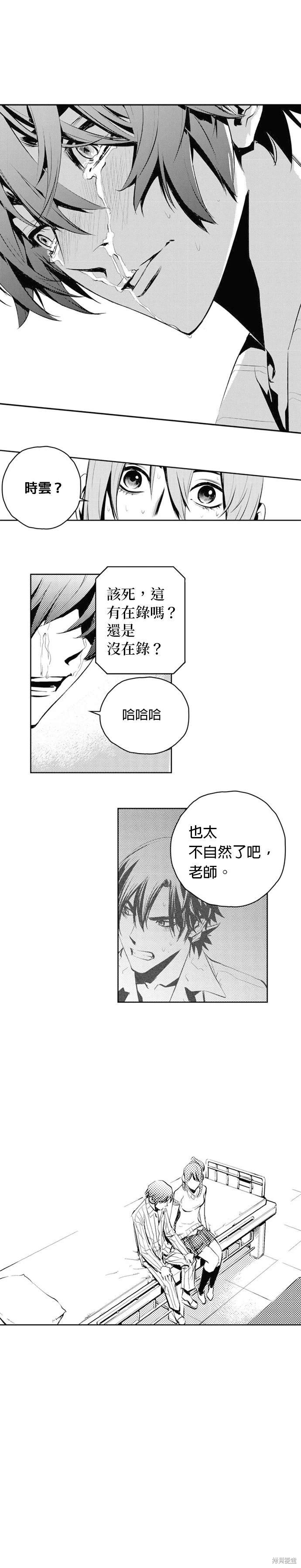 第71话