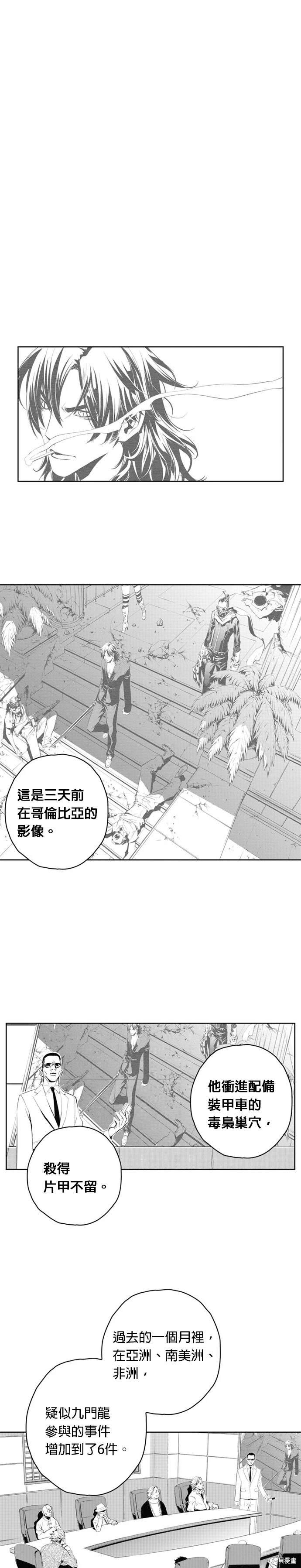 第71话