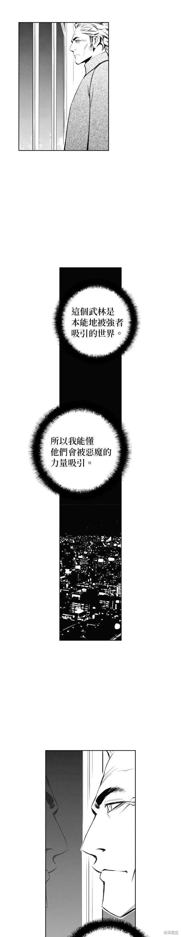 第71话