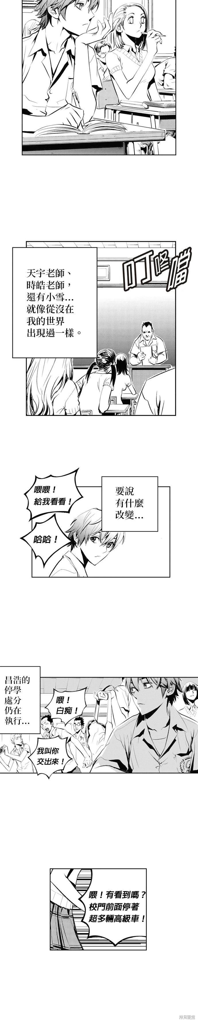 第71话