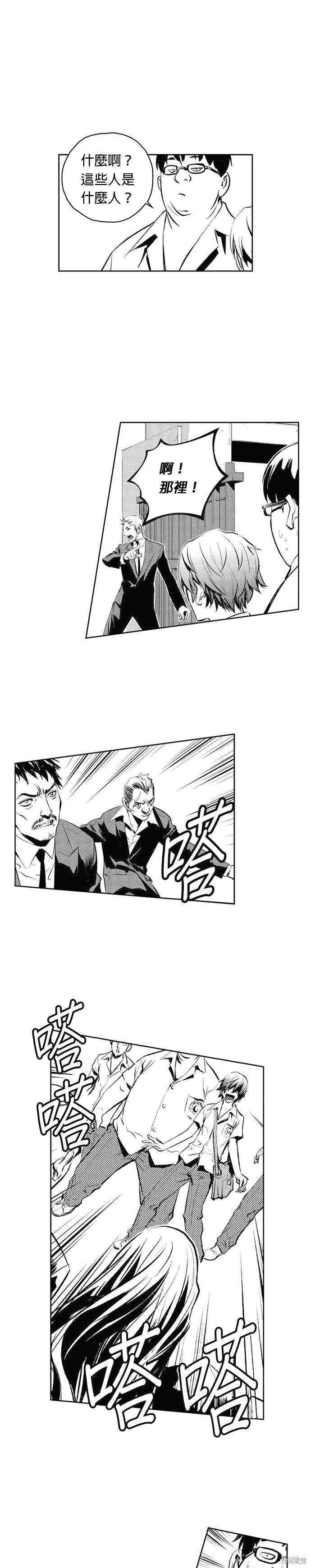 第71话