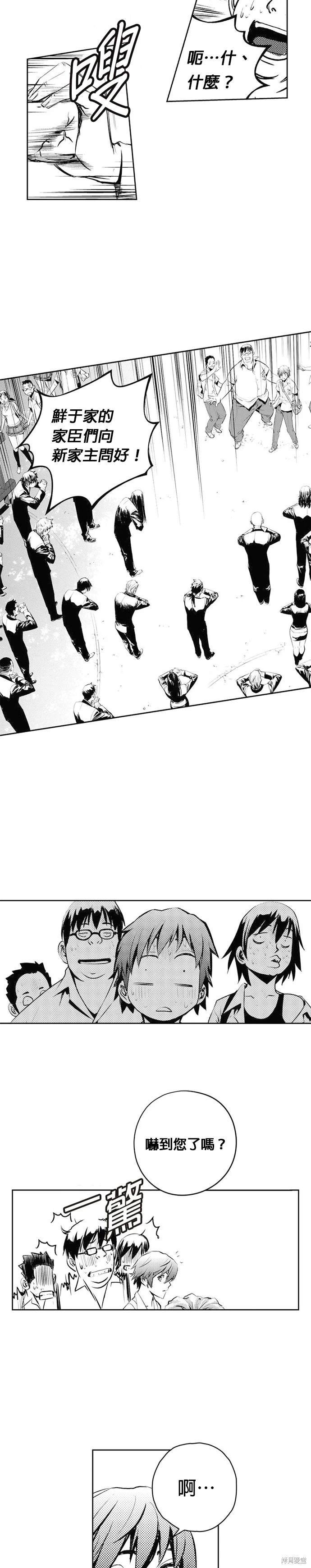 第71话