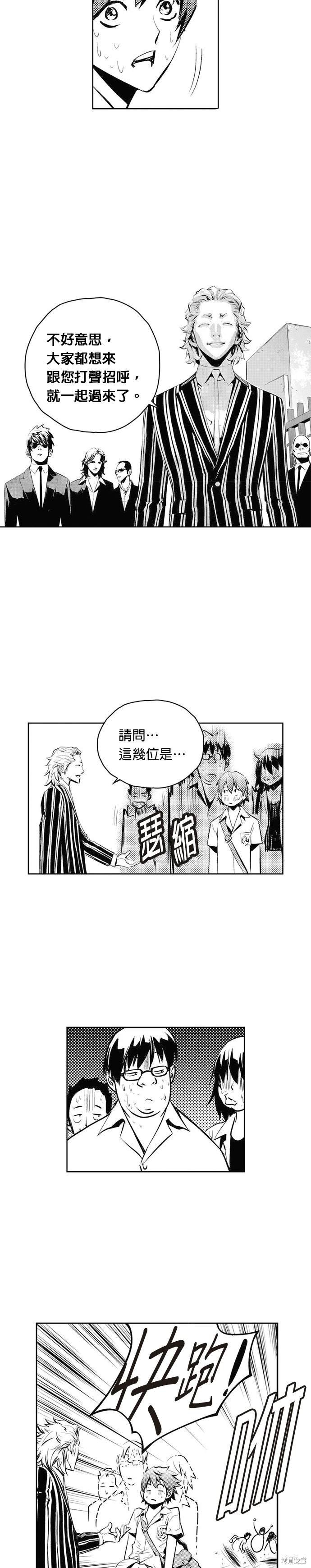 第71话