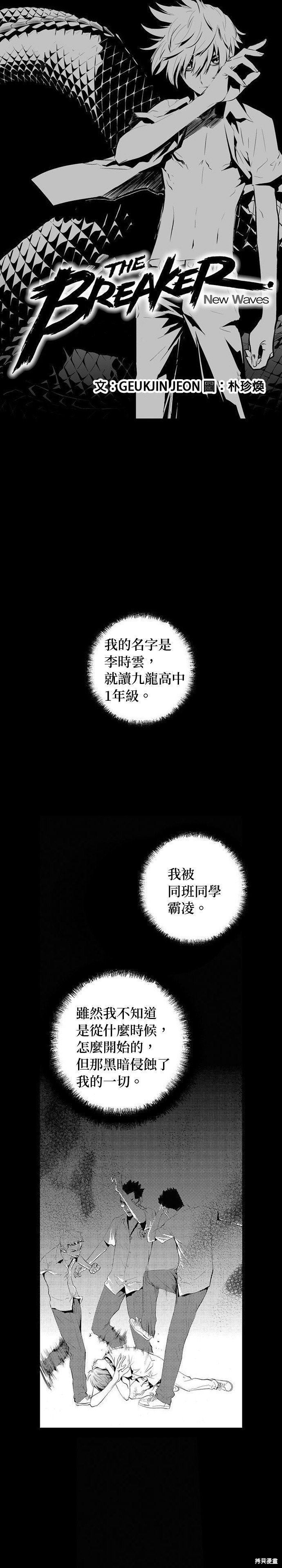 第72话
