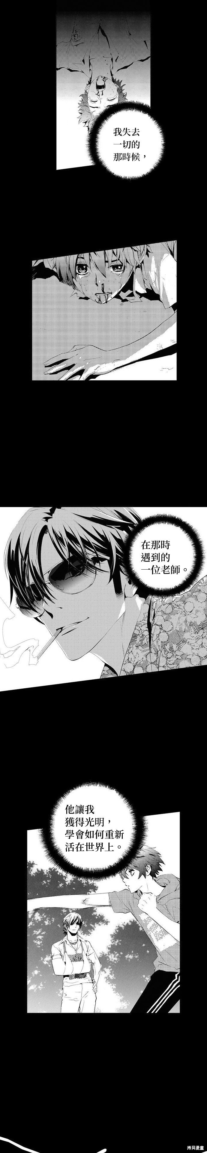 第72话