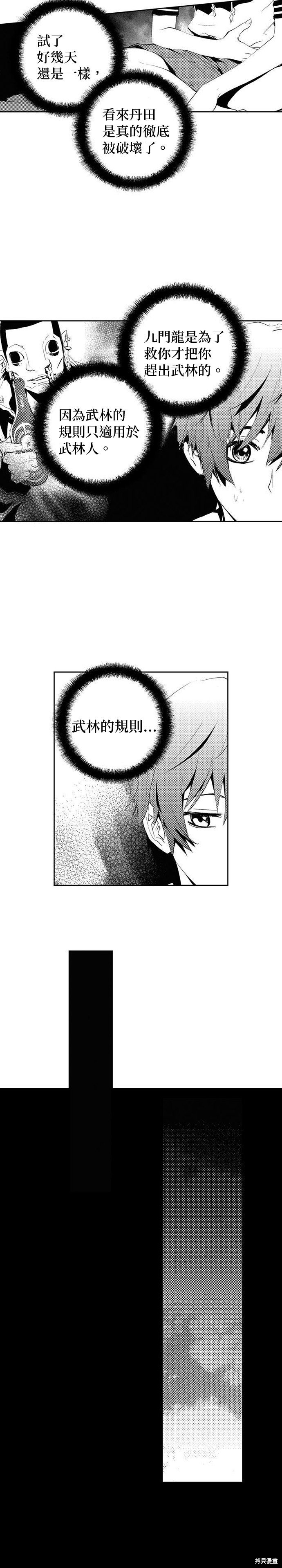 第72话