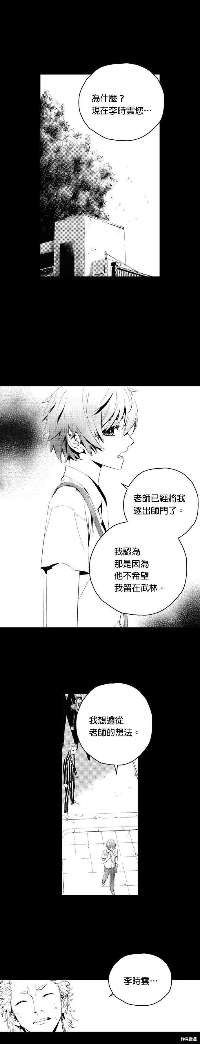 第72话