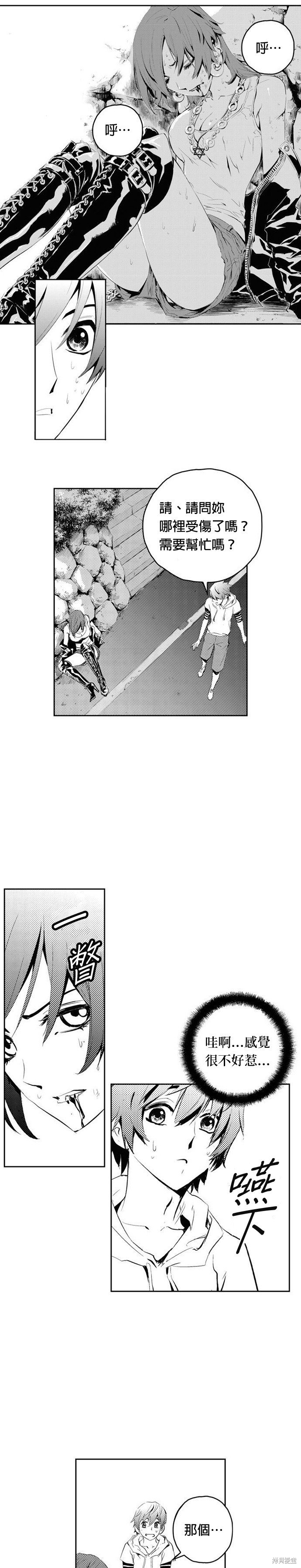 第72话