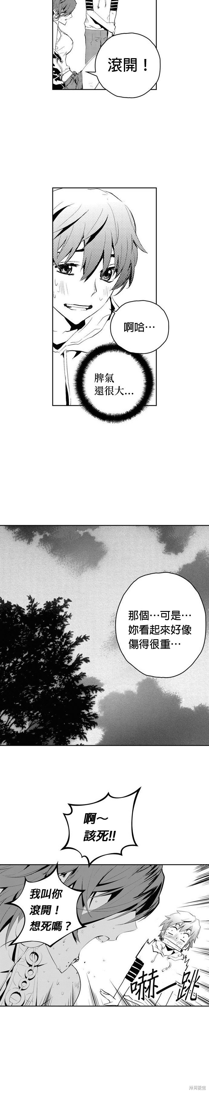 第72话