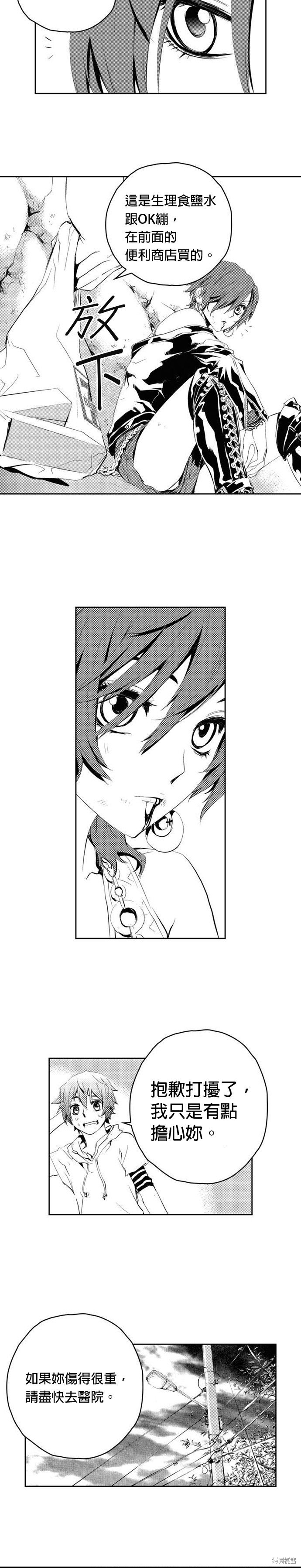 第72话