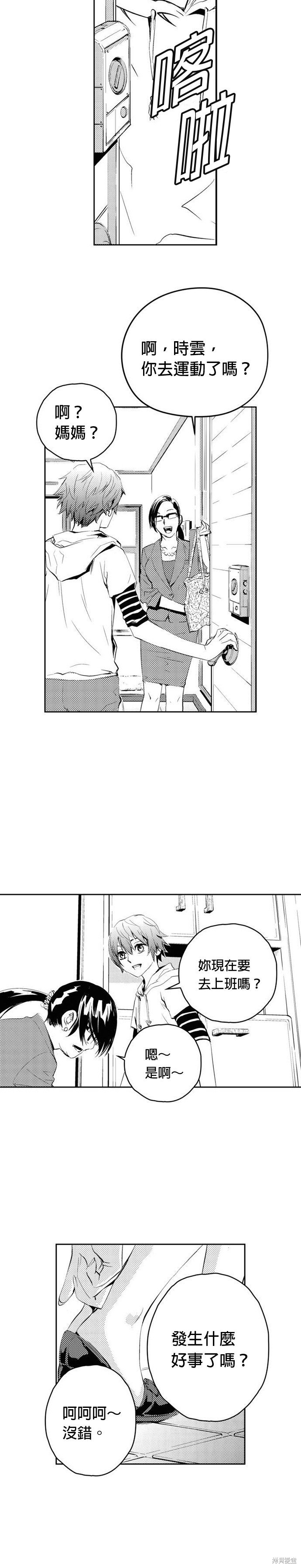 第72话
