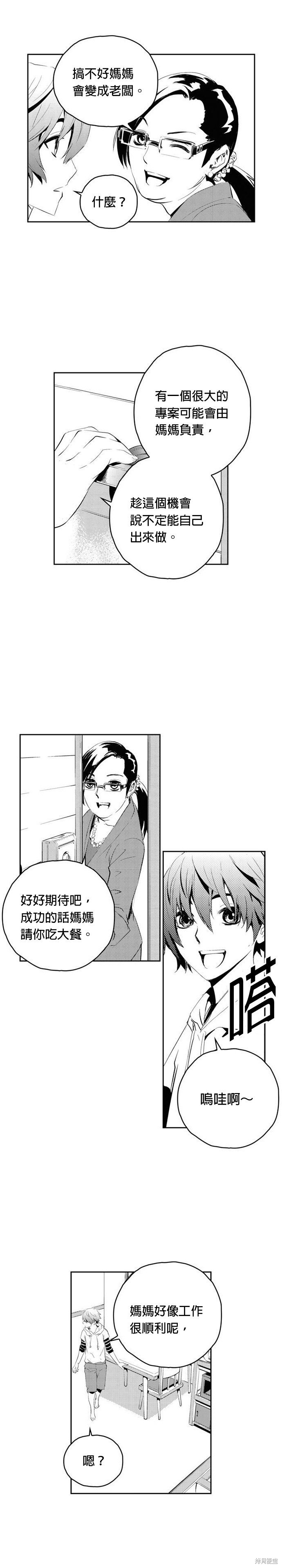第72话