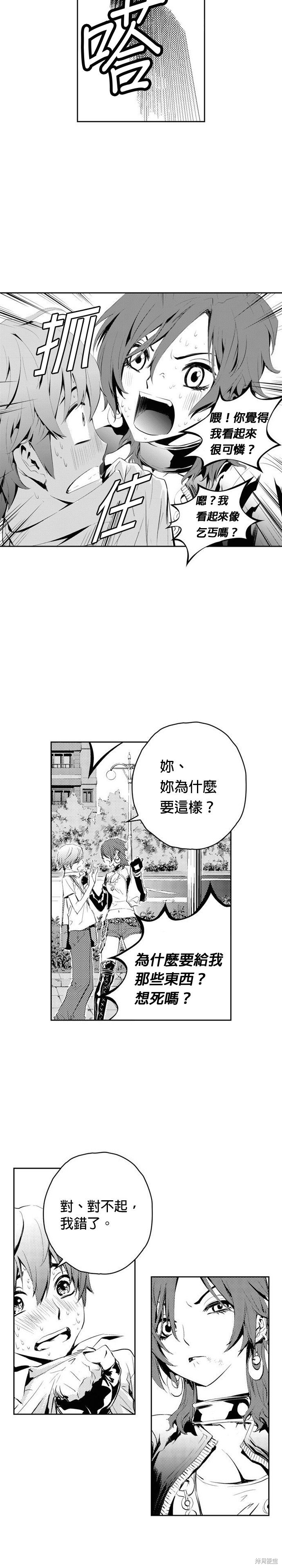 第72话