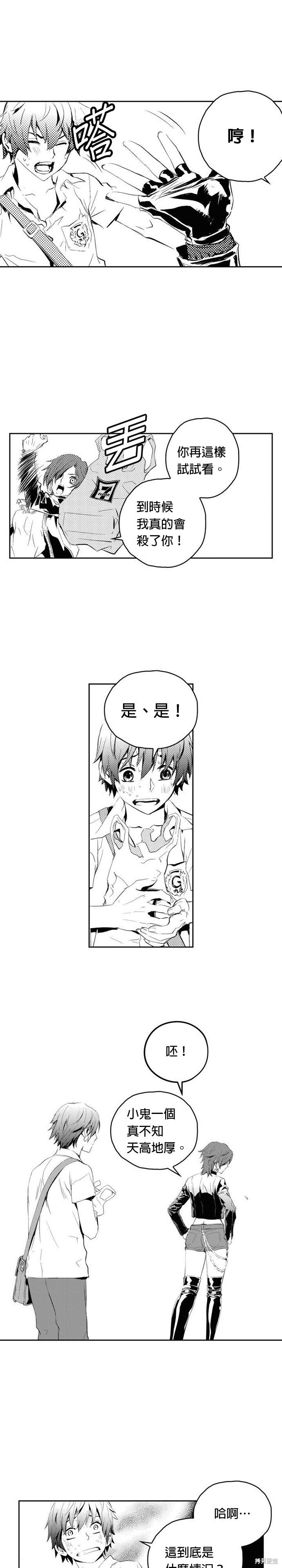 第72话