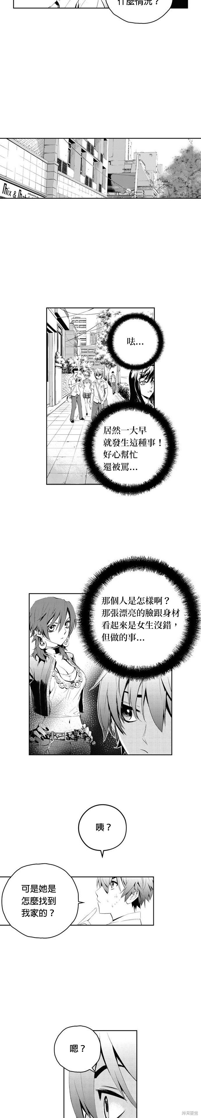 第72话
